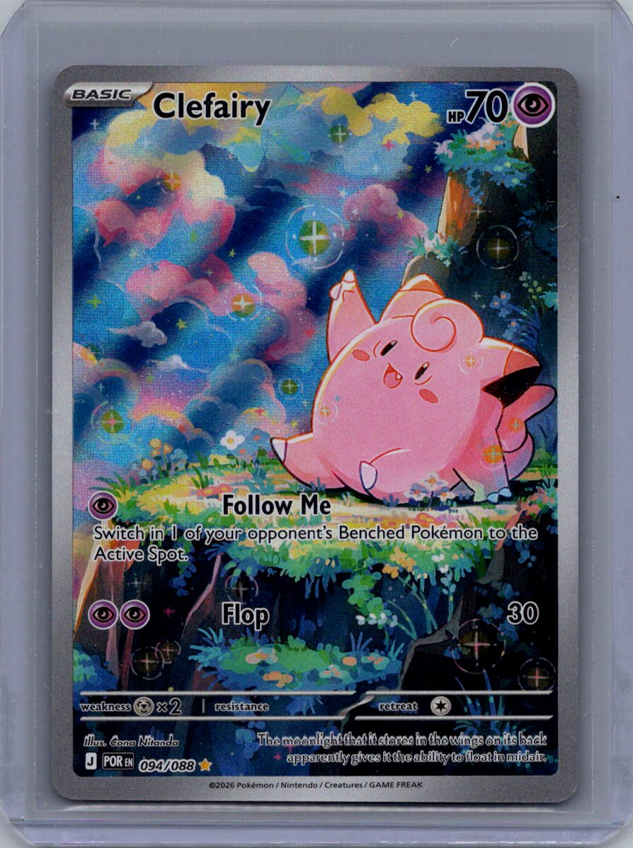 ME03: Perfect Order #094/088 Clefairy